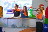 Город-отель «Бархатные сезоны» примет участие в Международном туристском форуме в Сочи
