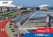 На 2014 Formula 1 Гран-при России появится ещё одна трибуна