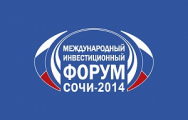 В Главном медиацентре завершается монтаж стендов участников Международного инвестиционного форума «Сочи 2014»