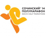 «Бархатные сезоны» примут более 2000 участников  сочинского полумарафона