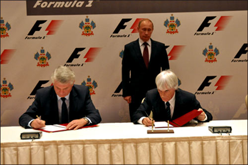 Подписан контракт с "Формулой-1" 