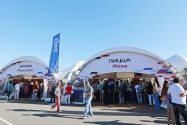 На FORMULA 1 ВТБ ГРАН-ПРИ РОССИИ 2017 будут работать более ста павильонов питания