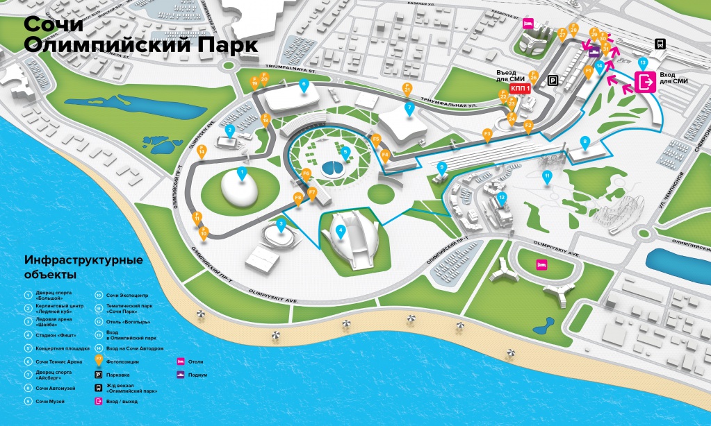 Олимпийский парк часы работы. Олимпийский парк Адлер схема. Карта Сочи Адлер Олимпийский парк. Олимпийский парк Сочи карта схема. Олимпийский парк Сочи план.