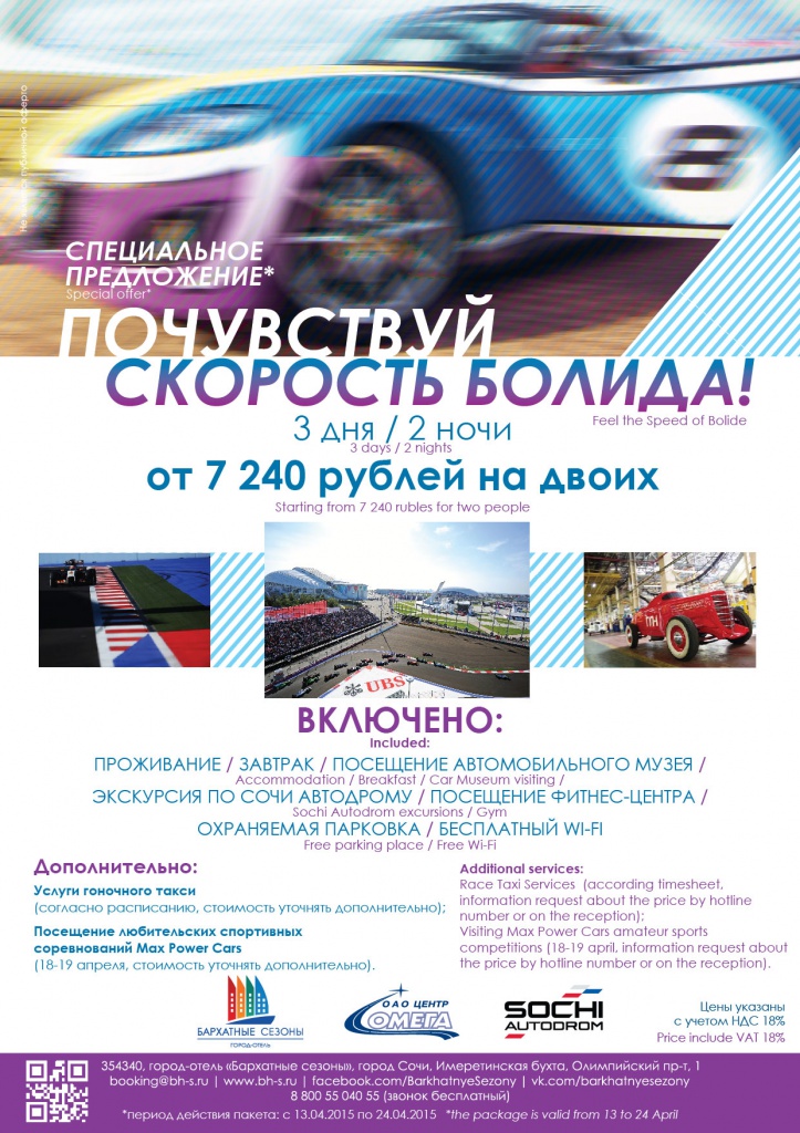 Спец-01.jpg
